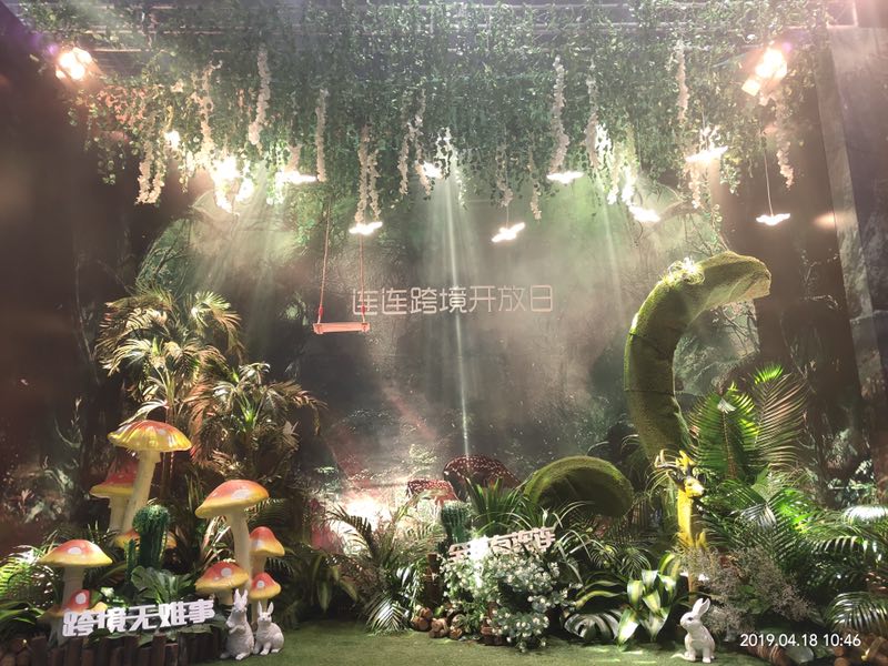 2019開業(yè)現(xiàn)場(chǎng)
